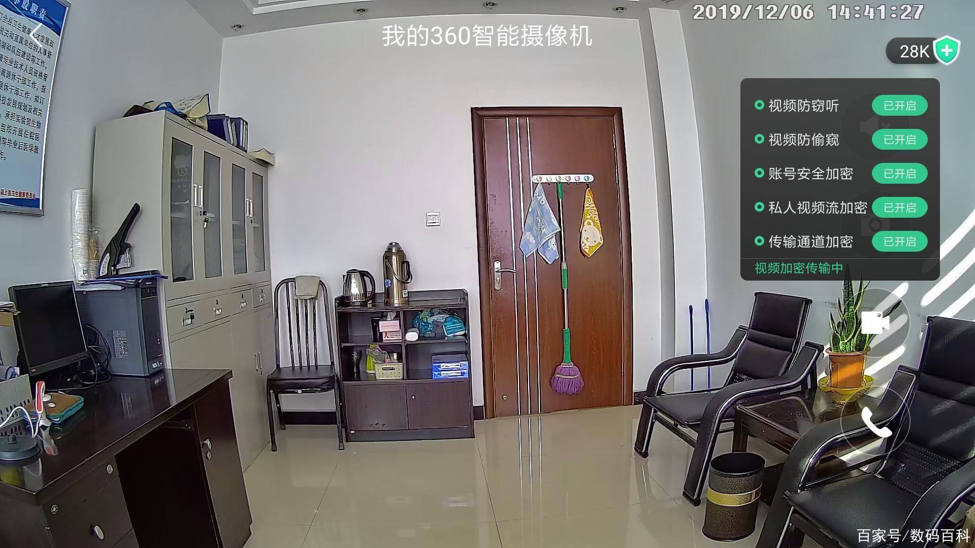 360摄像头效果图=360摄像头效果图怎么看