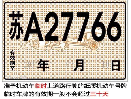 公安部提醒:6月1号起,汽车上牌政策有改动,车主:终于等来了