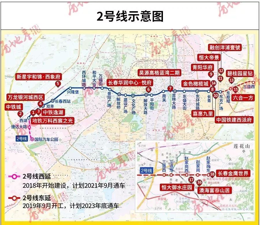 2020年长春开建9条地铁/轨交!通到你家吗?