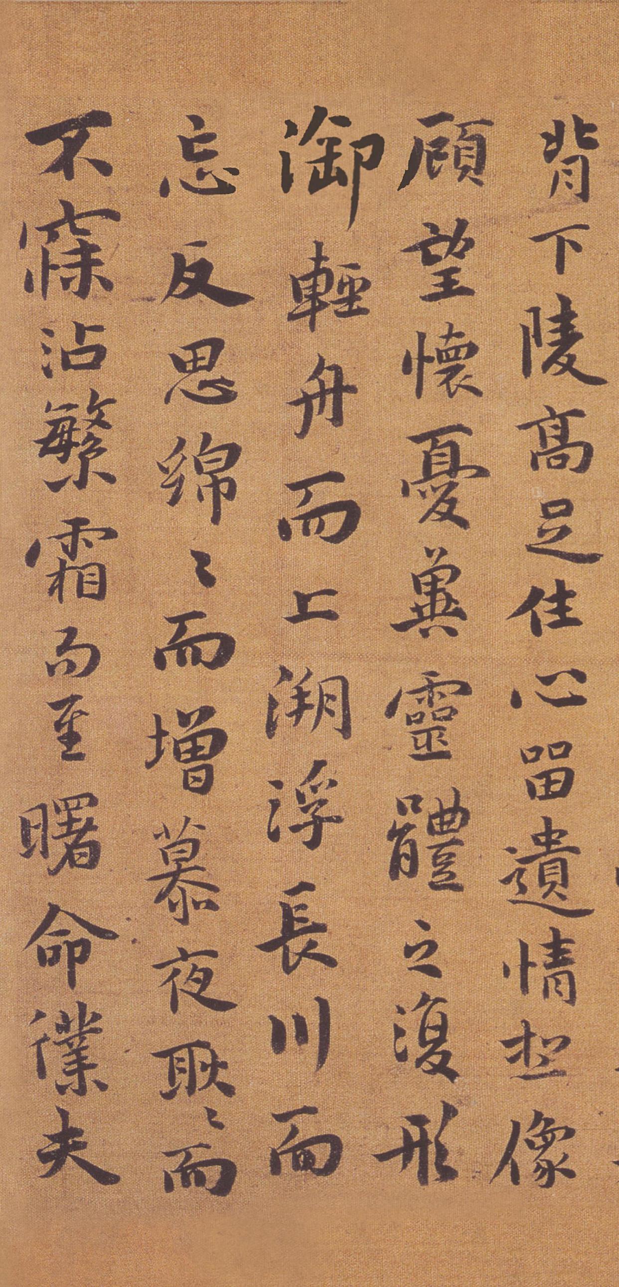 从小就聪明,明代书法天才,祝允明作品《洛神赋》高清