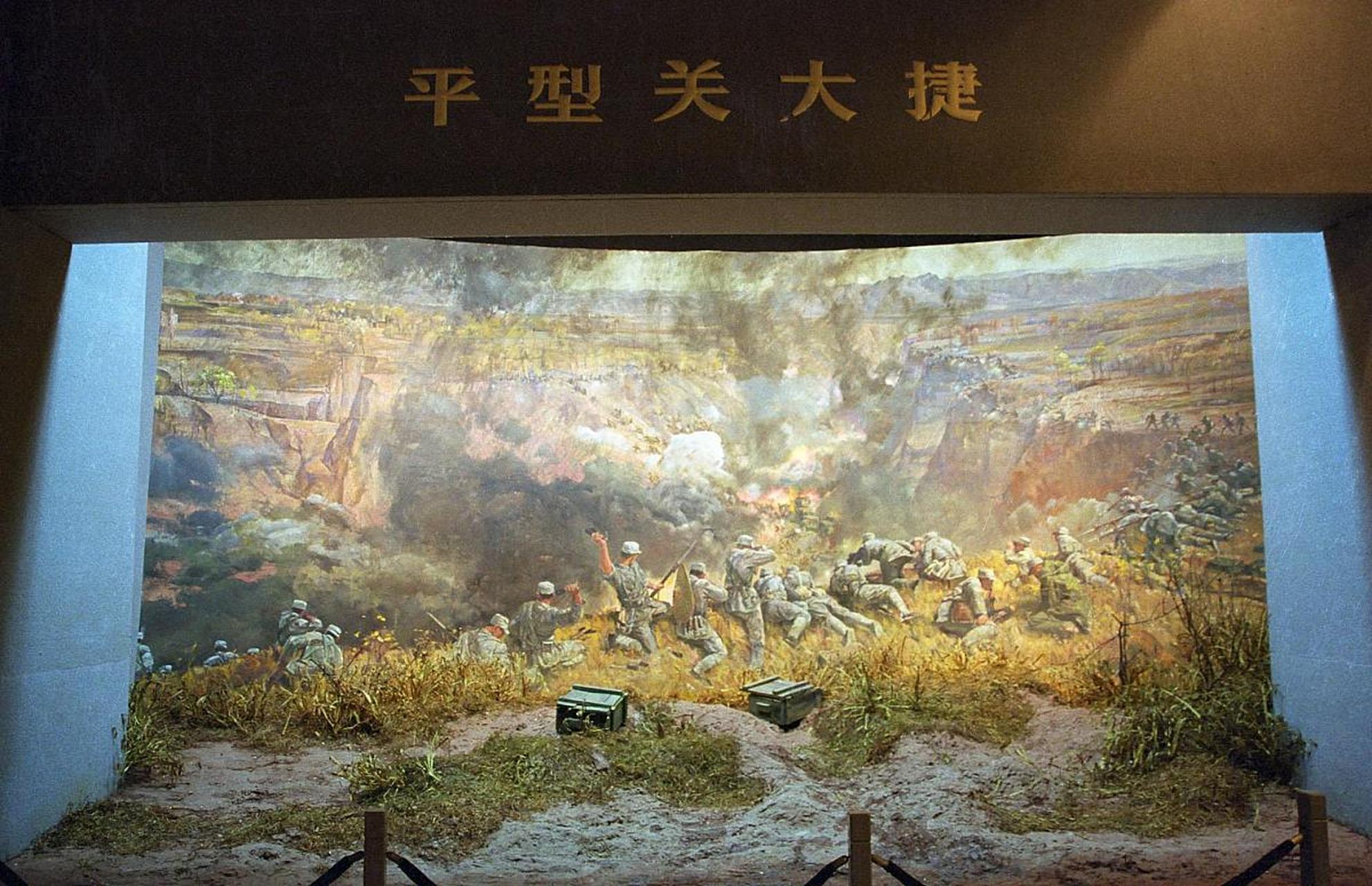 抗日战争# 平型关大捷是中国抗日战争中著名的一次战斗,也是中国军队