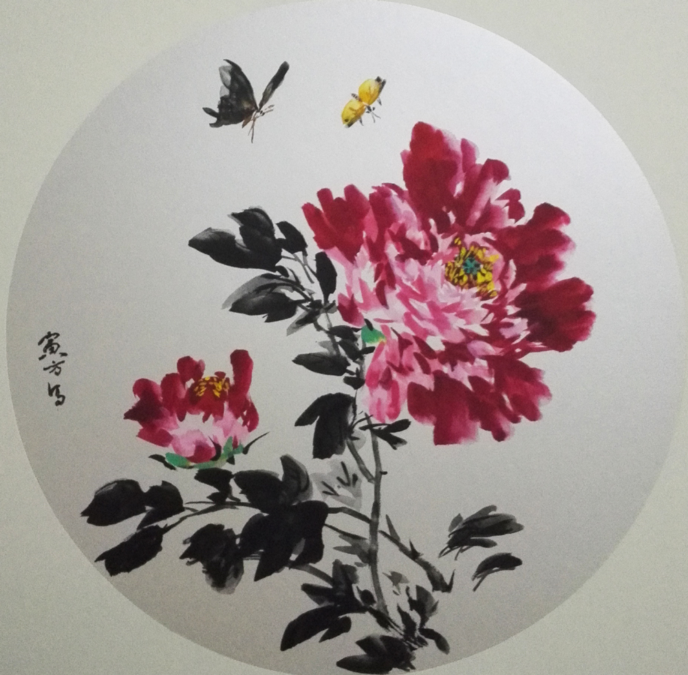 南阳国画名家吕寅方牡丹花国画写意图集,圆形国画花鸟小品请欣赏