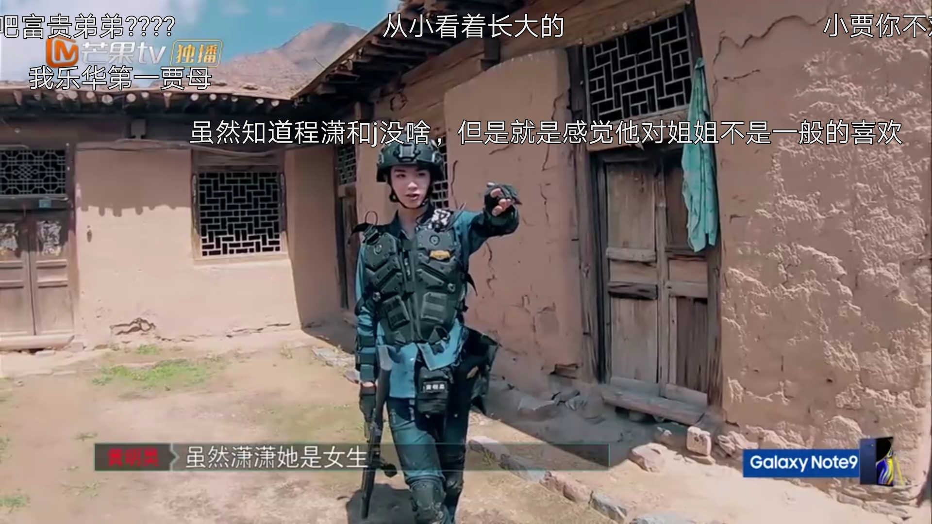 justin舍不得打程潇:我们公平点好吧!潇潇撒娇大喊:不好!笑哭