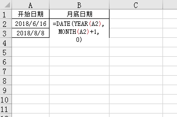 excel日期时间函数在实际操作中的运用