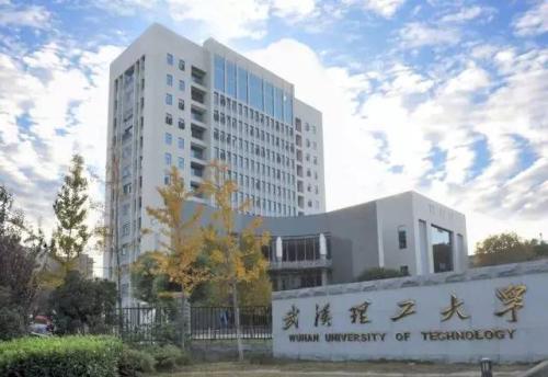 武汉理工大学从没有退步,曾在2014年全亚洲排49位