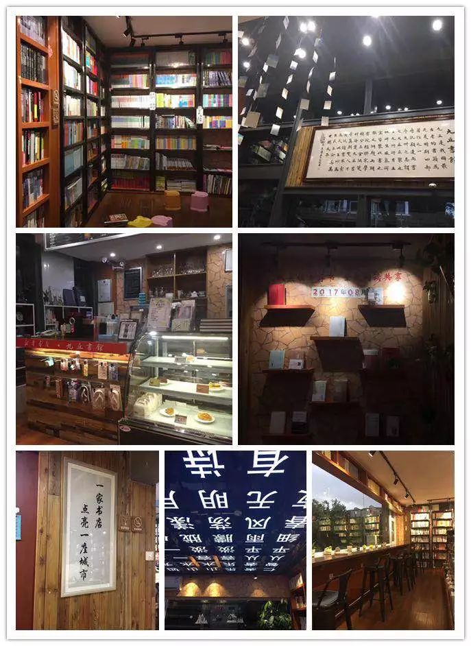 种子旅行第152站:《九丘书馆》