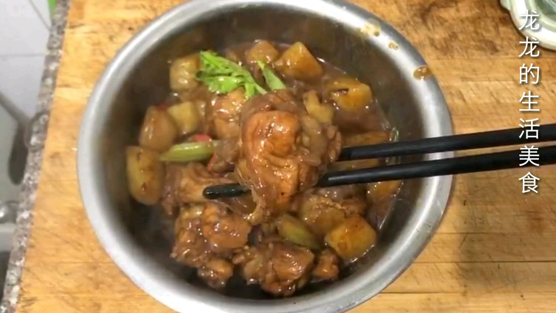 鸡翅根炖土豆比饭店做的好吃