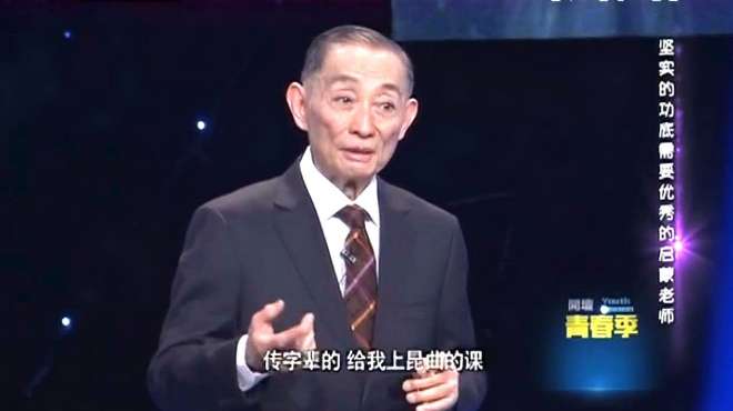 [图]开坛：父亲为培养小儿子梅葆玖，请了所有“五星级”老师帮开蒙！