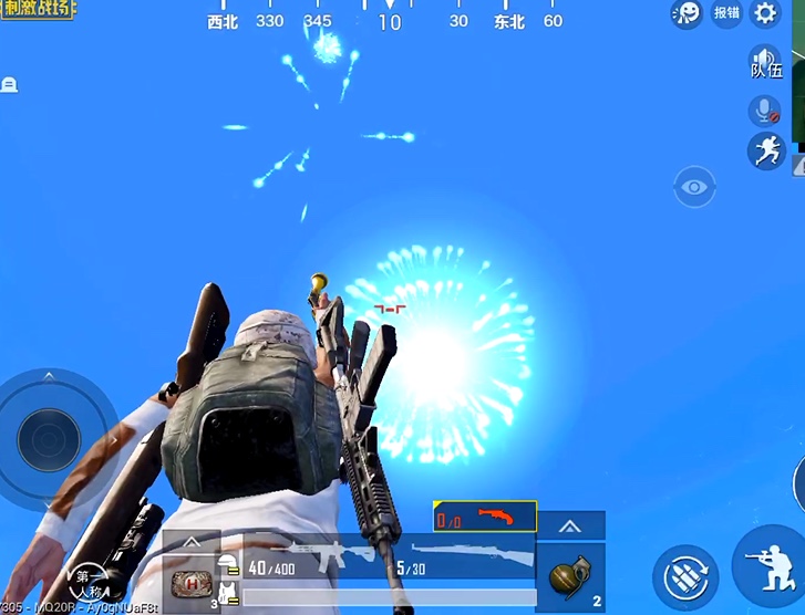 刺激战场:新彩蛋之"烟花枪"的正确使用方法