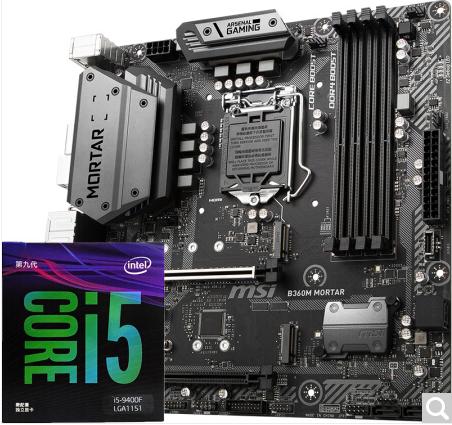 第二种 技嘉(gigabyte)b450 aorus m 主板 amd 锐龙 2600x 处理器