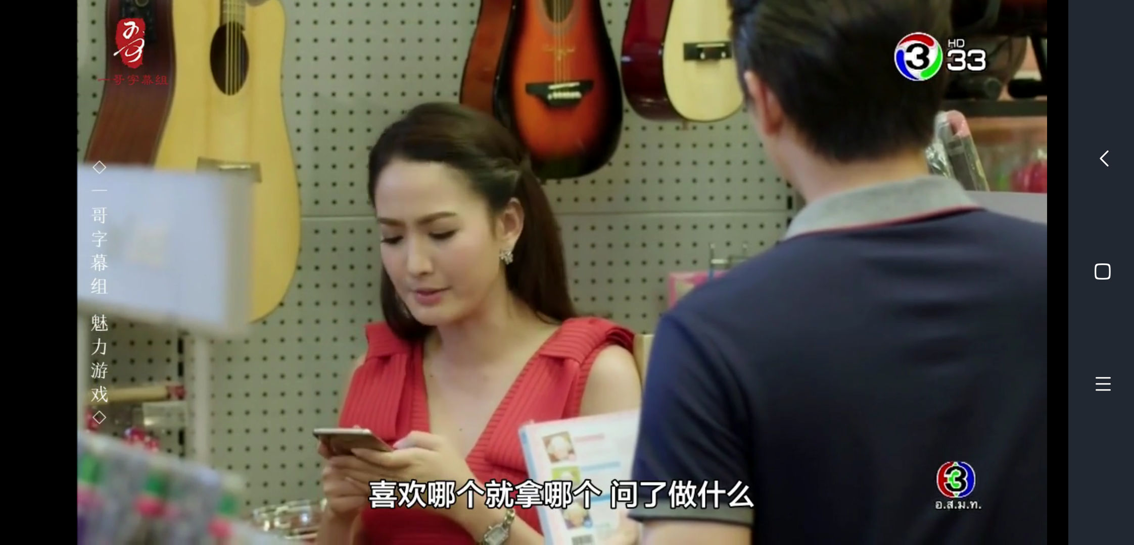 泰剧《炽爱游戏》nai代替怀孕的nok害喜,连佣人都说nai好可爱