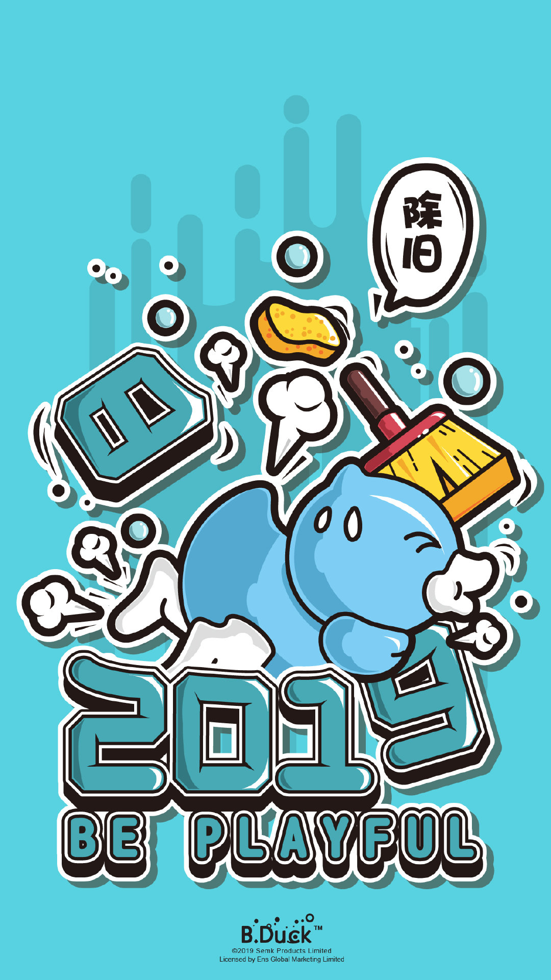 姐妹们!bduck壁纸来啦!