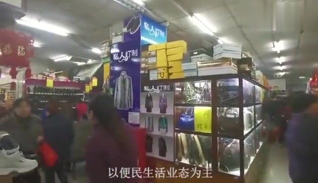 菜市口百货市场本月底闭店 将转型生活广场