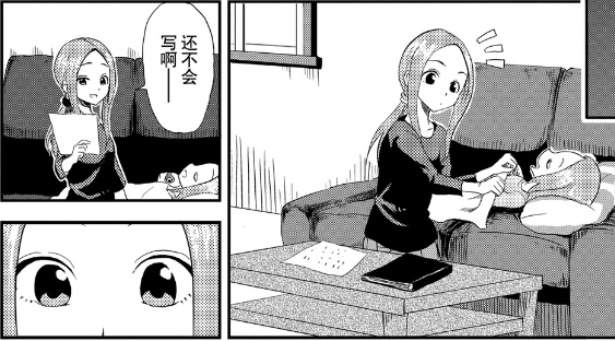 高木同学:高木荣升西片太太,女儿小千表示妈妈合适姓西片,好甜
