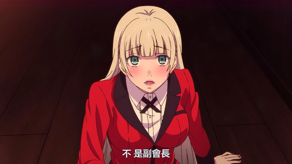 狂赌之渊第2季:会长选举篇章开启,梦子也是百喰一族一员