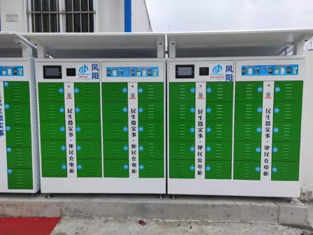 电动自行车电池充电柜,你用过吗?