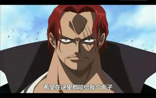 海贼王:红发或将是海贼王最大反派!面子果实暴露了一切!