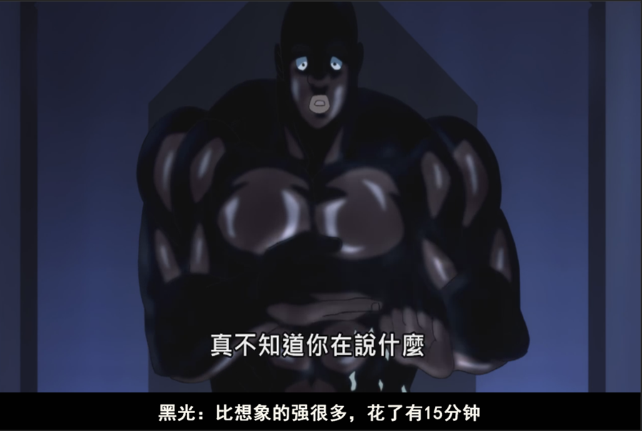 一拳超人:邦古和独角仙实力对比,黑光可以证明,存在秒杀可能