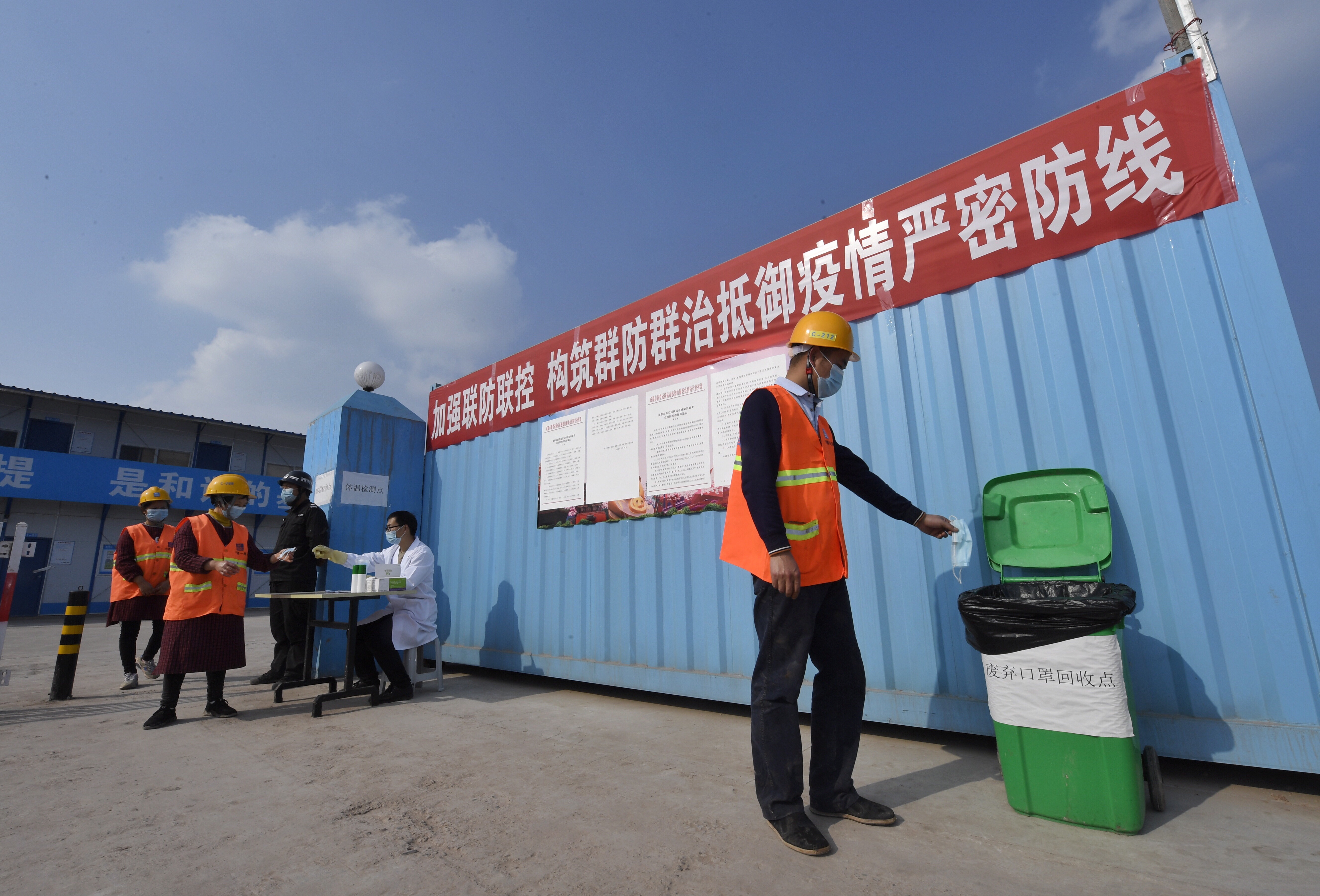 疫情防控 看看成都复工示范工地长啥样(11)