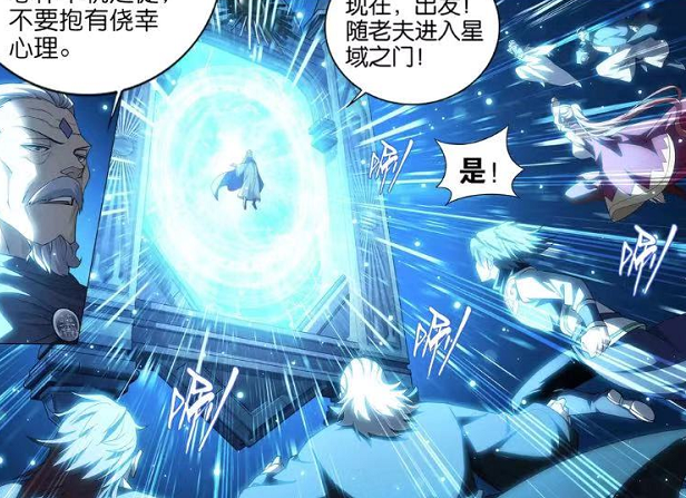 斗破苍穹:萧炎有可能被三千焱炎火控制,丹塔三巨头开启星域!