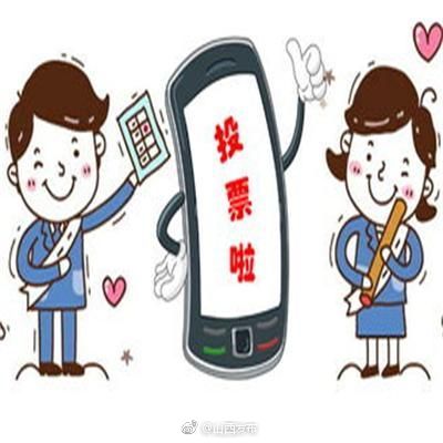 2018年度全国十大考古新发现开始微信投票啦!