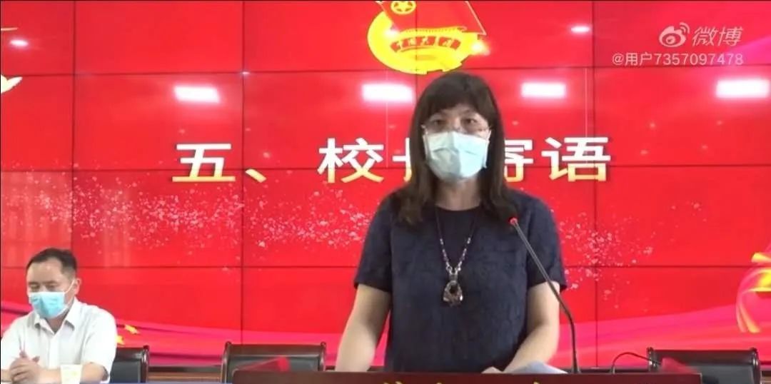 黄冈蕲春一中纪念五四运动101周年视频直播会