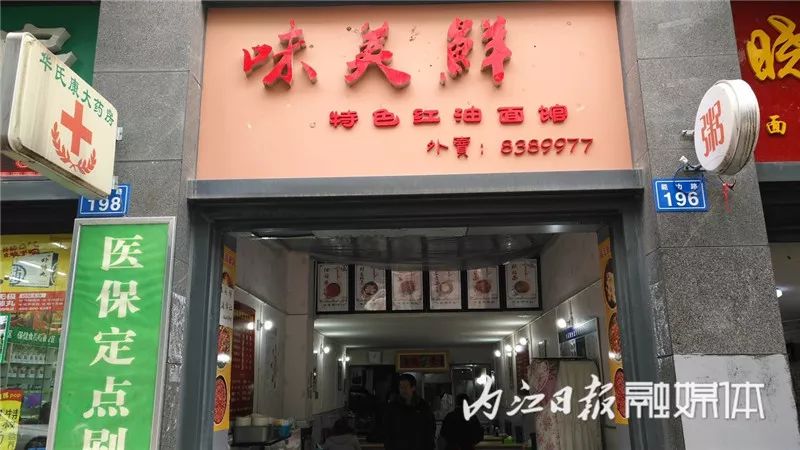 在内江吃啥子?这些牛肉面馆是超多人的不二之选!