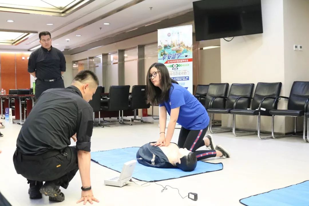 平安留学，平安留学线上培训平台