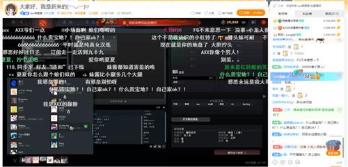 dota2国服第一女大腿,阿夏夏是怎样炼成的?