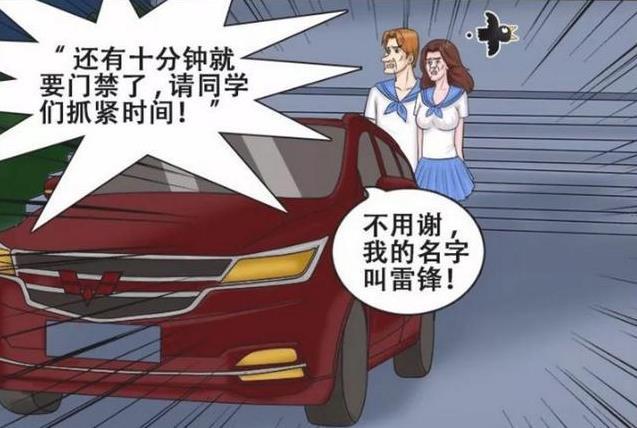 搞笑漫画:霍顿对朱莉泡起坏心,鱼戈实在看不下去前来帮忙