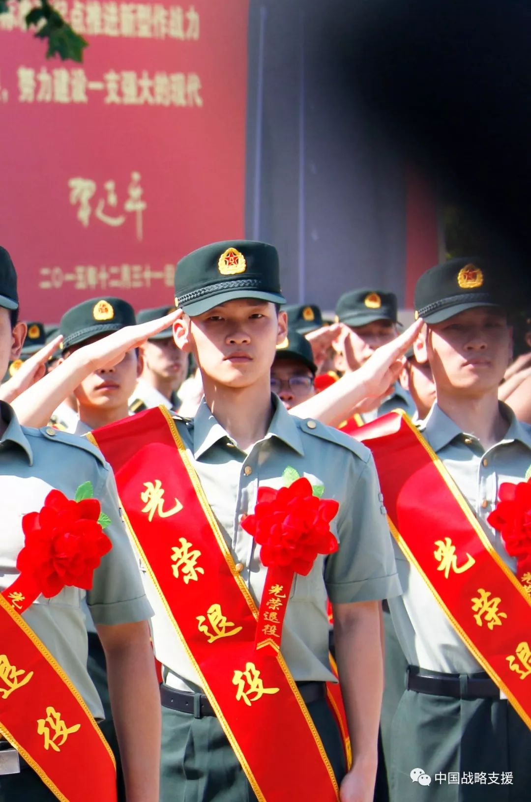 今天,他们光荣退役!