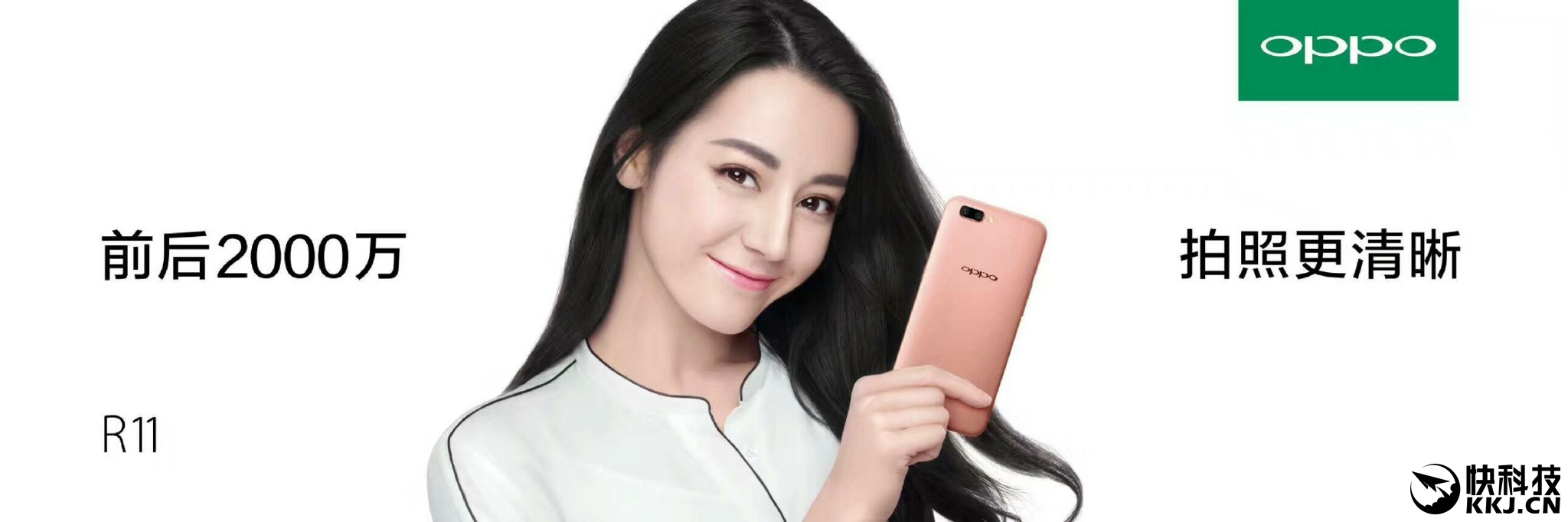 国产手机有多牛?一招就能决定oppo find x的销量
