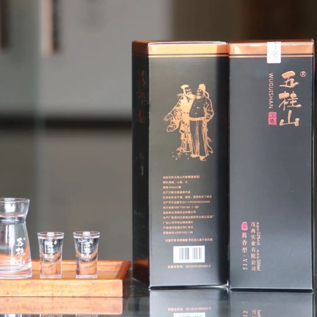 五桂山沉香酒,送给生命中最重要的人