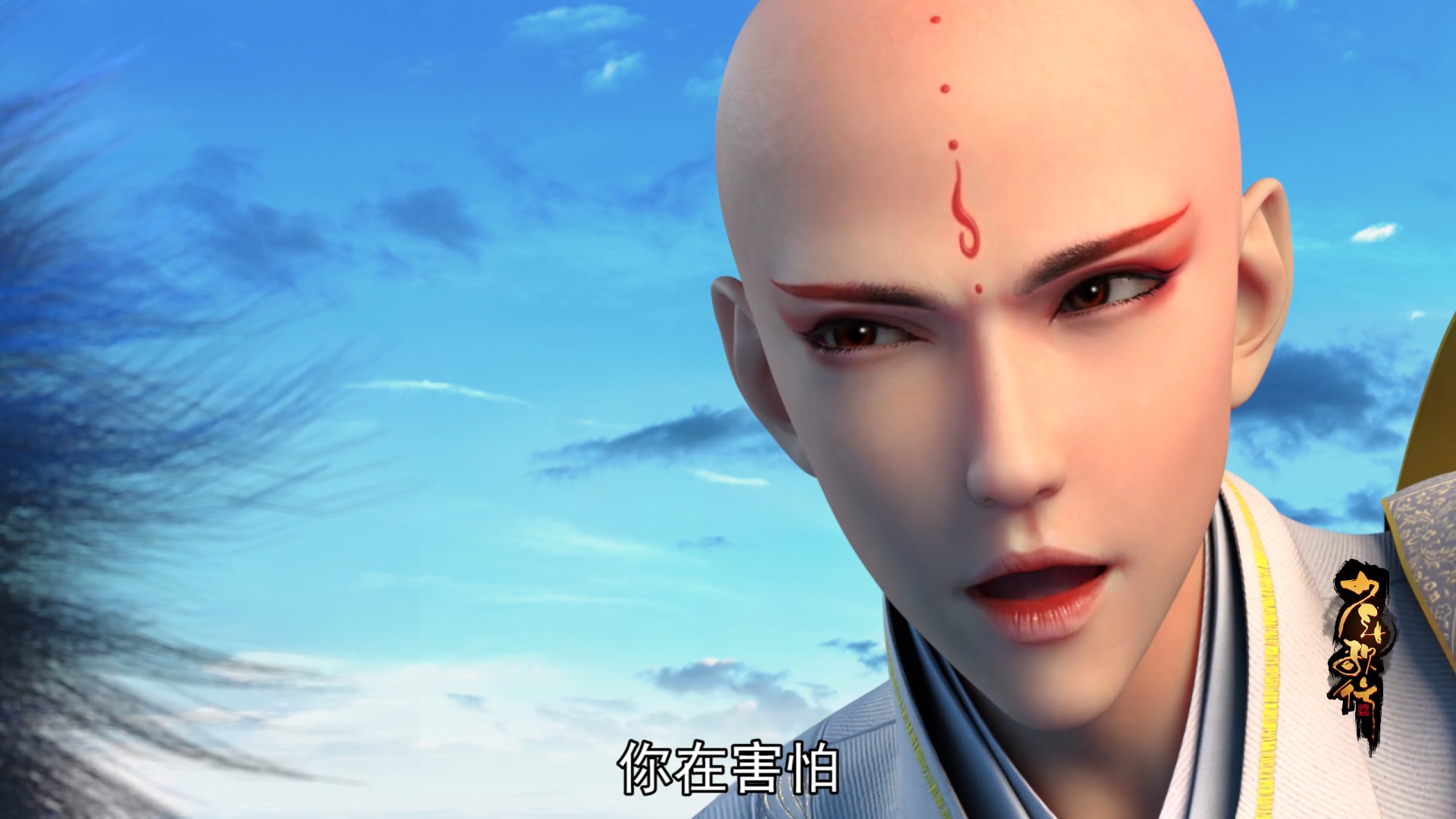 少年歌行:萧瑟皇子身份曝光,曾经是第一武学天才,实在