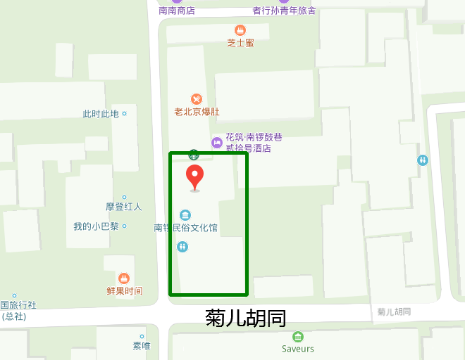 北京南锣鼓巷有一处院落:重现了大宅门中白家老宅的老北京特点