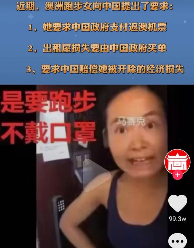 澳籍跑步女图片