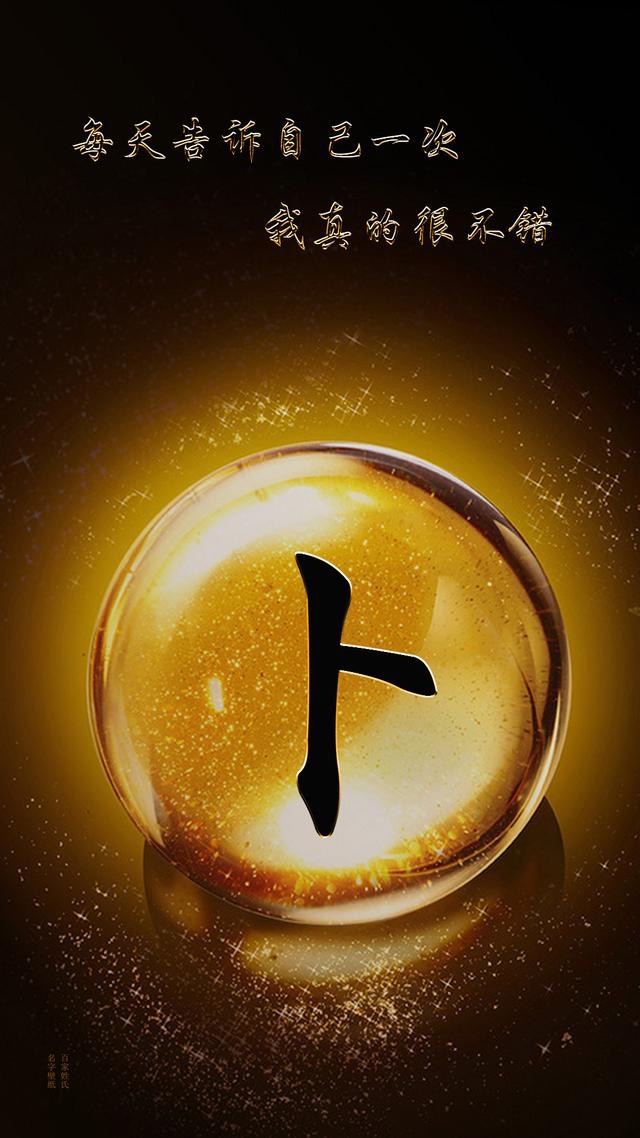 高端大气火焰龙微信头像