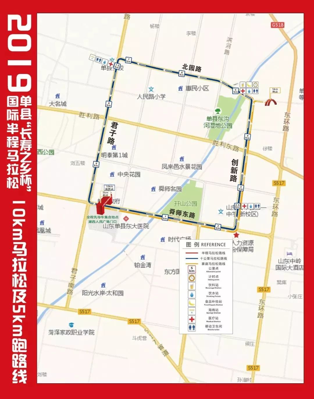 单县城区道路地图图片