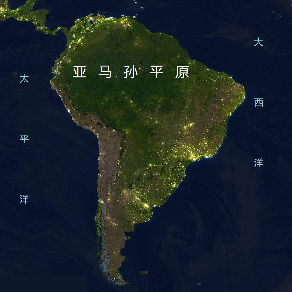 物种丰富生物量巨大的"亚马孙平原,为什么人口稀少地广人稀?