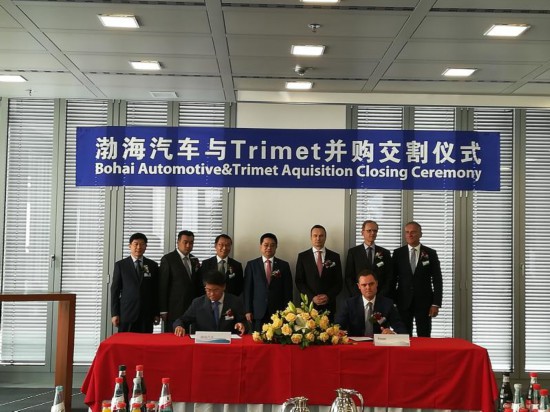 渤海汽车并购德国trimet 提升轻量化零部件制造能力