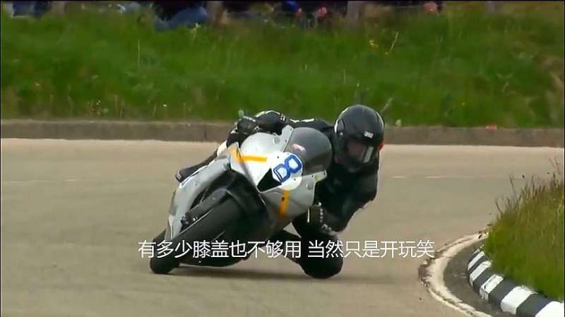 曼岛TT赛:时速220赛道极速压弯儿,帅是够帅,就是太费膝盖!,体育,赛车,好看视频