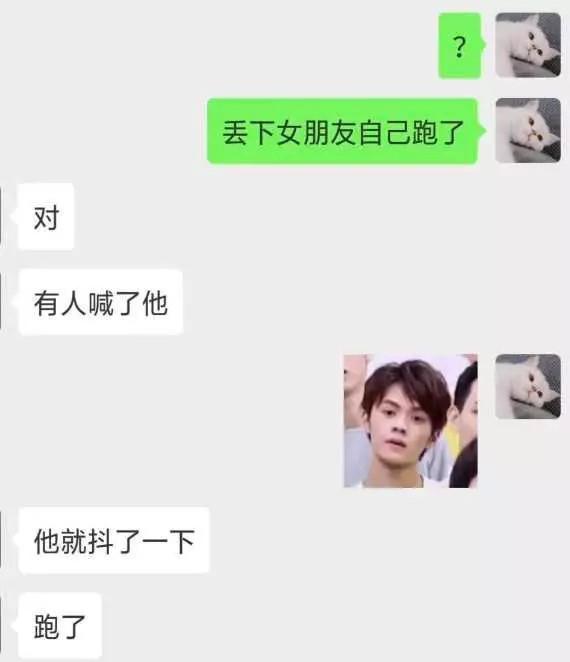 邓超元深夜和女伴看"复联4" 被粉丝发现独自落跑