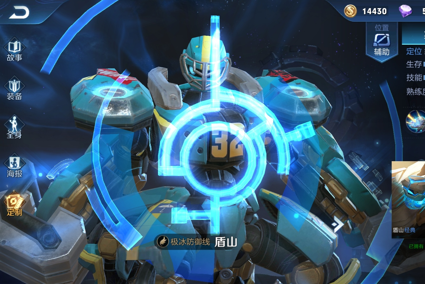 王者荣耀:1ban禁这四个英雄,完全就是青铜选手!大神从不这样做