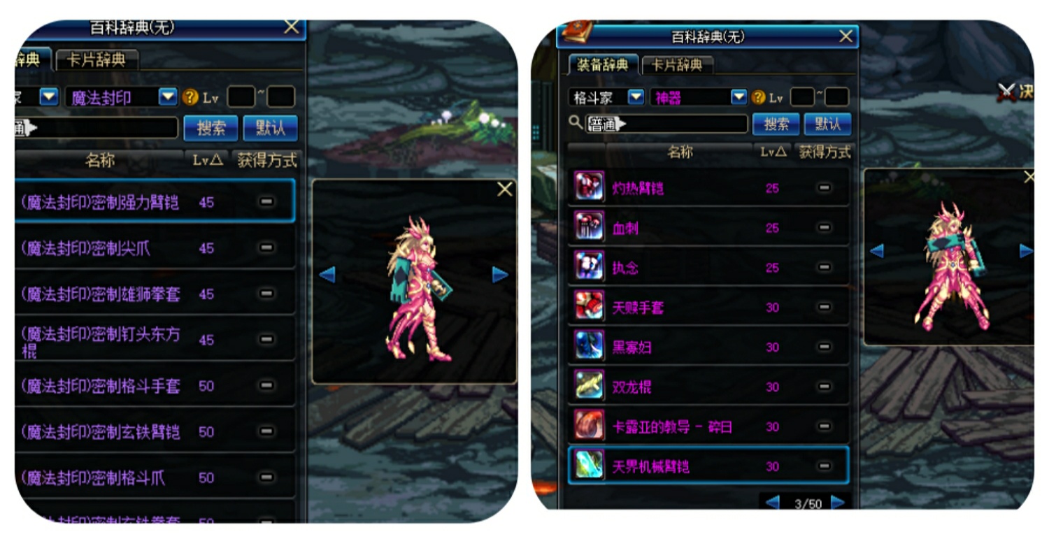 百度爱采购首页 商品专题_拳套格斗家武器系列里,外观比较出名的武器