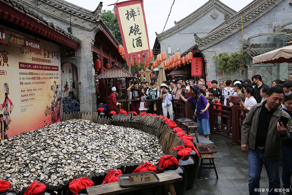 例如,在永兴坊喝一碗酒,顺势把碗摔碎,取岁岁平安之意;  或者去醉长安