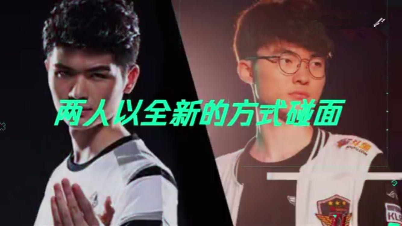 s3单杀faker的无状态"回来了"!正式担任skt收官之战解说