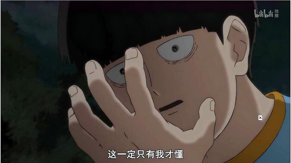 灵能百分百第二季3,龙套的觉悟,除灵善or恶?行走灵世界之人67%
