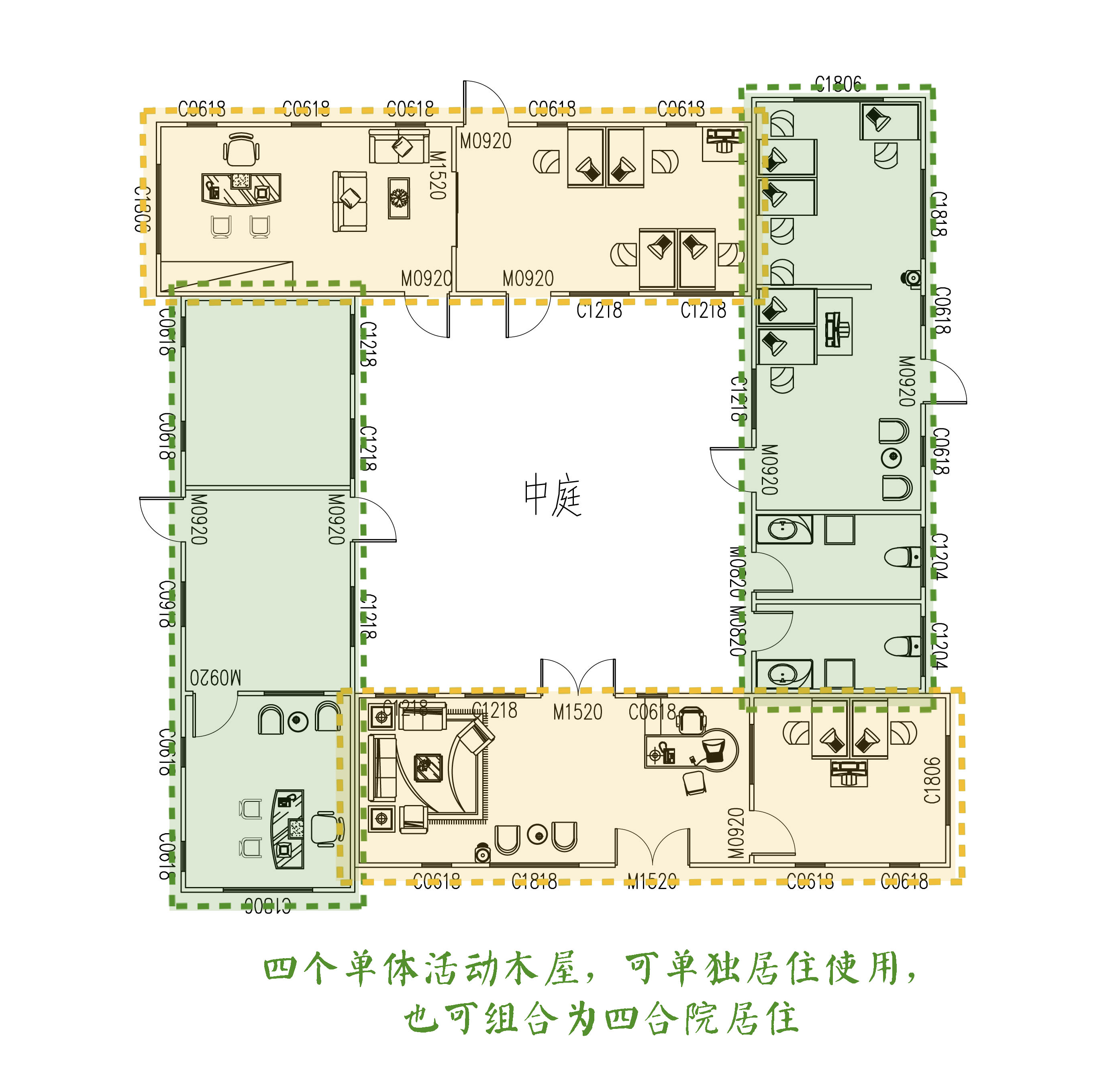 木屋四合院组合平面图