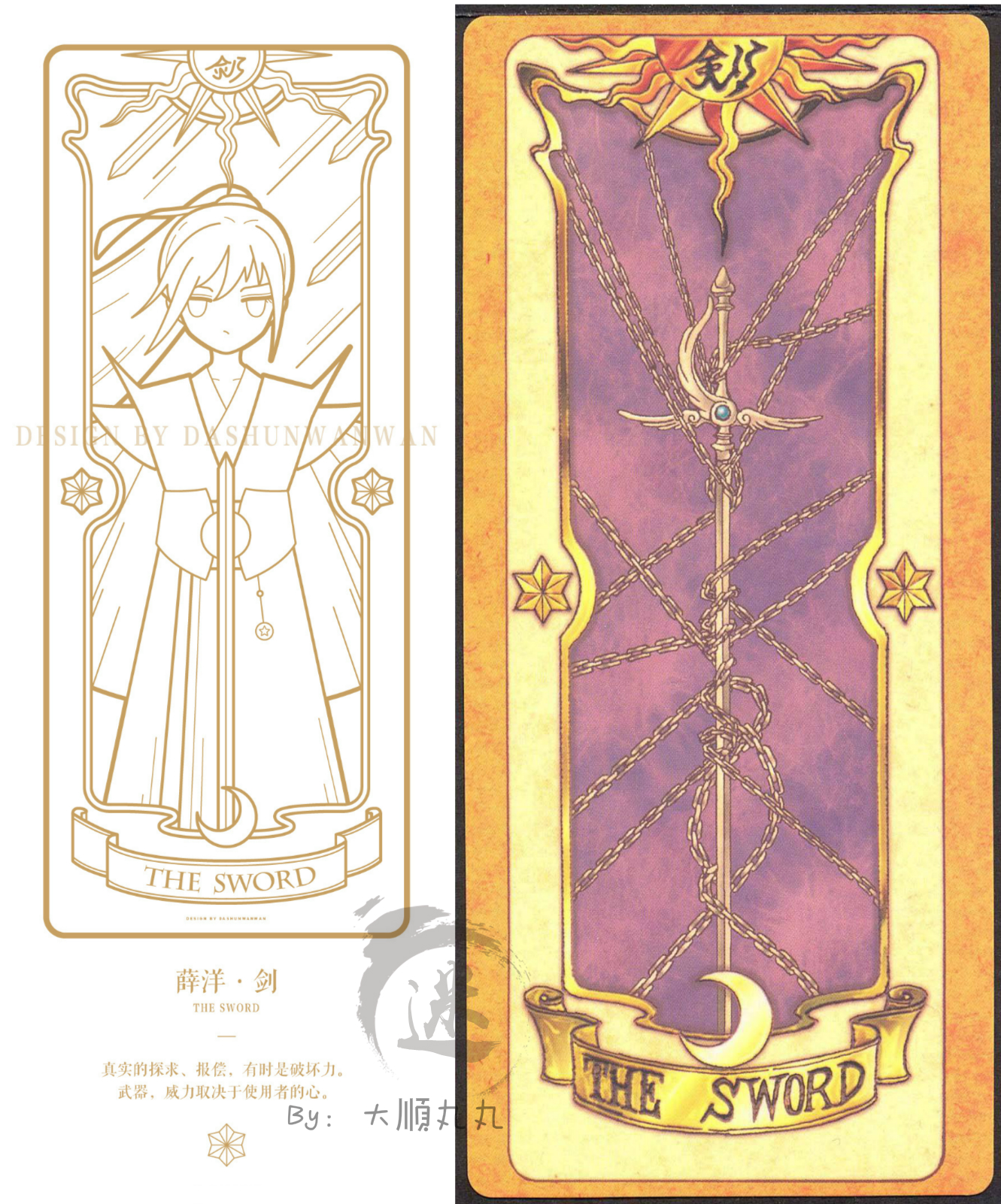 魔道祖师:魔道众人成为库洛牌,汪叽静牌pk羡羡火牌,谁胜谁负?