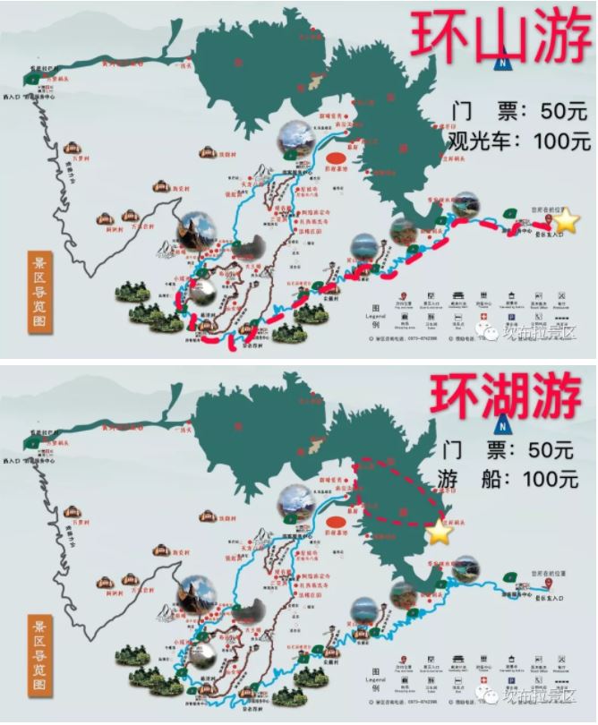 毕业生们看过来 坎布拉景区门票免费啦!